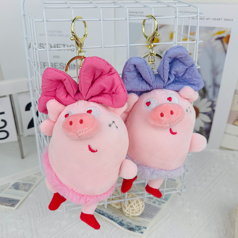 创意爱心芭蕾蝴蝶结小猪钥匙扣公仔卡通玩偶女生背包挂件毛绒玩具