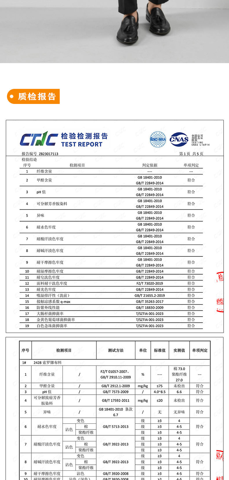 230g索罗娜短袖polo衫男士高端男装长绒棉翻领半袖t恤男夏季纯色详情6