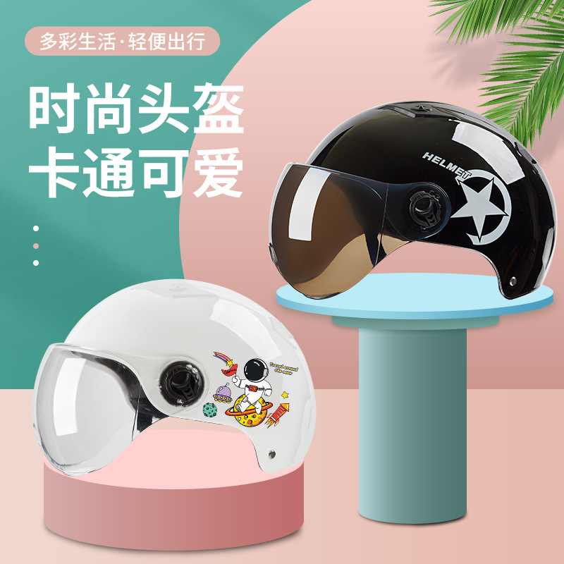 夏季哈雷头盔骑行盔男女电动车头盔电瓶车时尚冬盔自行车安全帽
