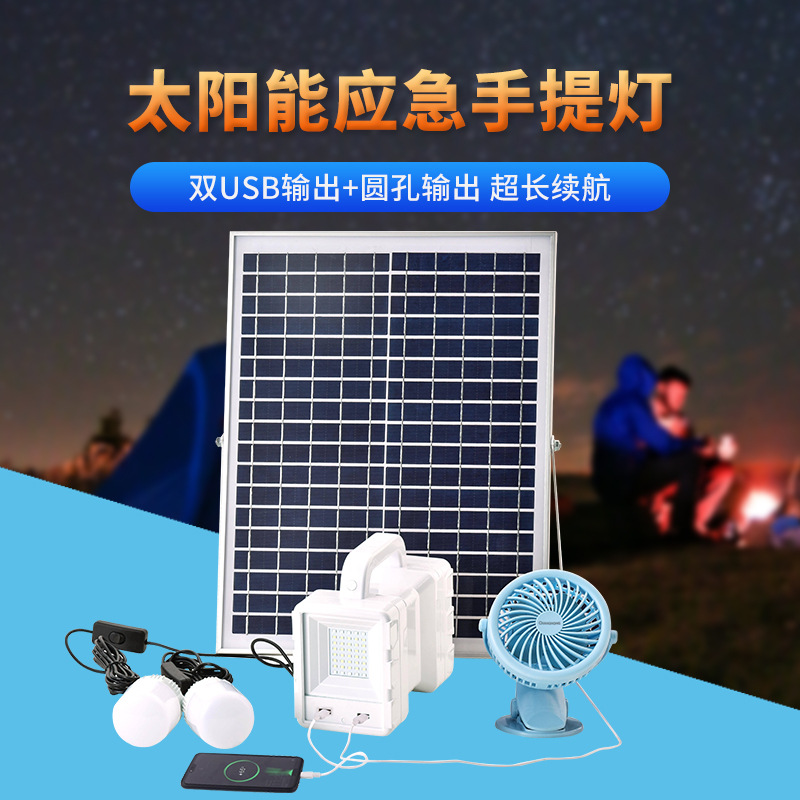 Multifunctional outdoor camping solar system light portable home radio Bluetooth speaker hand lamp new
