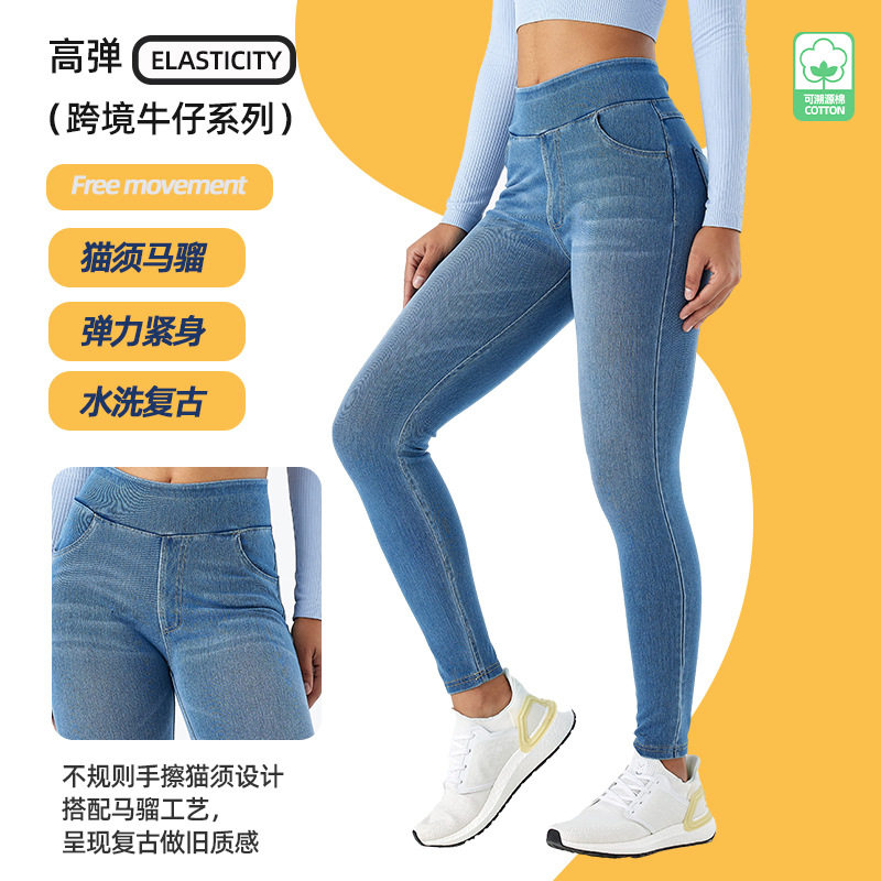 Cross-border new cat-beard monkey high-waisted yoga jeans for women to look slimmer, tight pocket straight leg, outerwear fitness pants