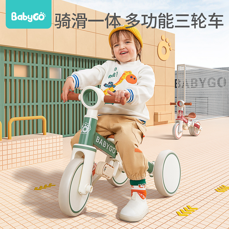 BabyGo儿童三轮车脚踏车遛娃神器多功能轻便自行车宝宝小孩平衡车