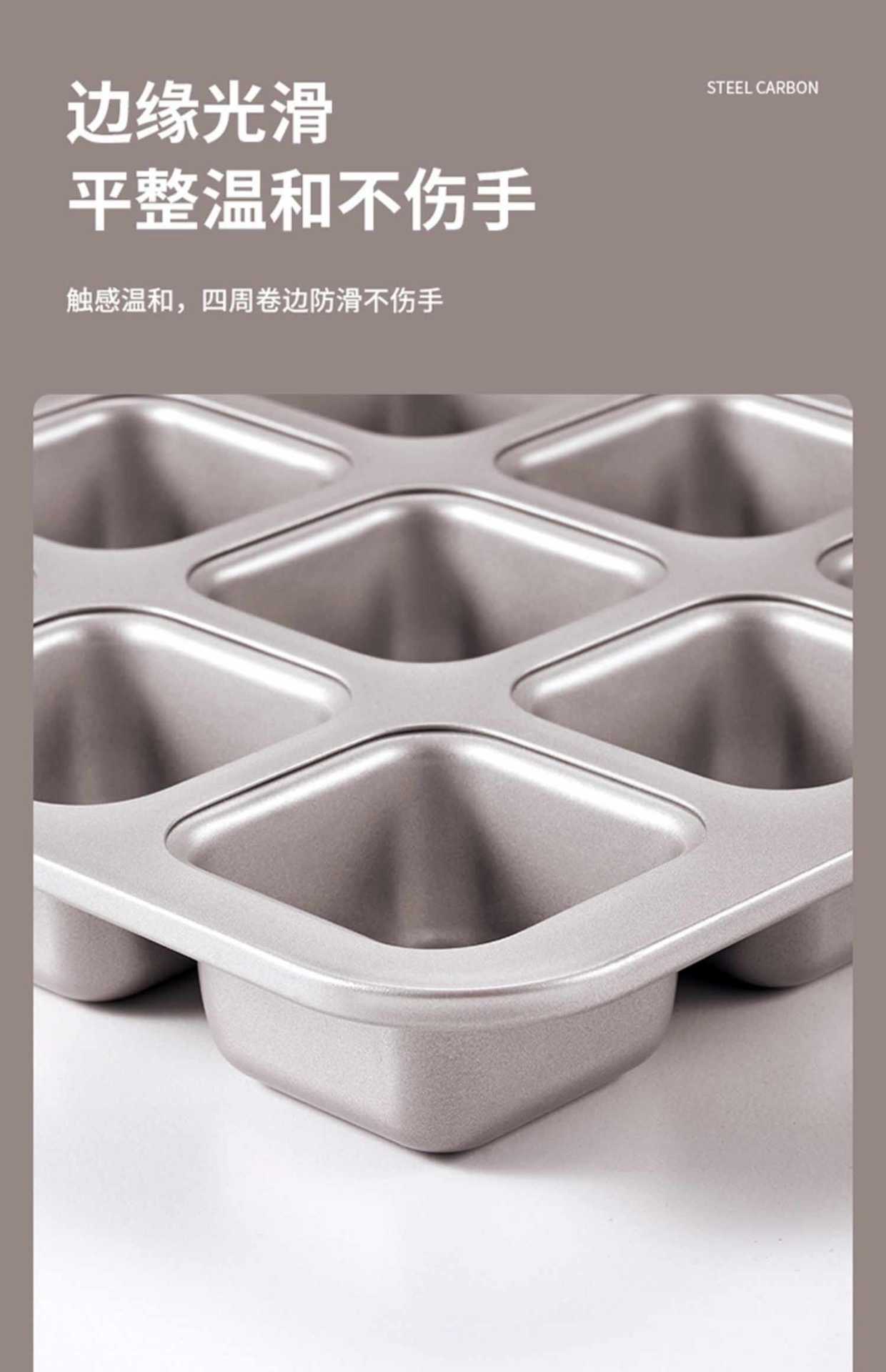学厨小面包模具不沾小吐司蛋糕模家用12连杯迷你纸杯蛋糕烘焙模具详情8
