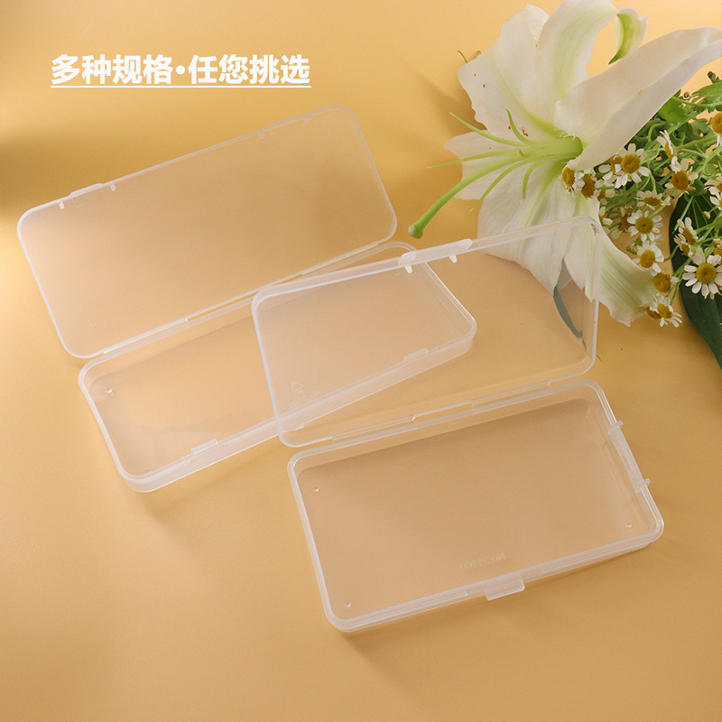 收纳盒产品图