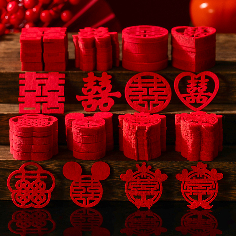 小喜字批发结婚专用手抛喜门喜贴纸婚礼装饰婚房布置套装婚庆用品