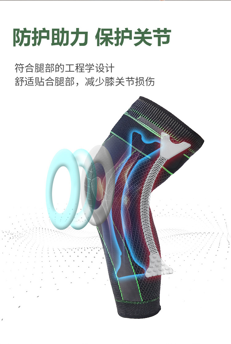 护膝地摊一件代发高弹性男女加长绑带护膝运动户外篮球装备跑步艾草护膝盖针织护具一件代发详情11