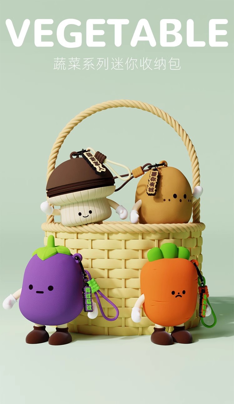 蔬菜系列迷你创意收纳包挂件呆萌表情包情绪可爱零钱包小男孩女生详情1