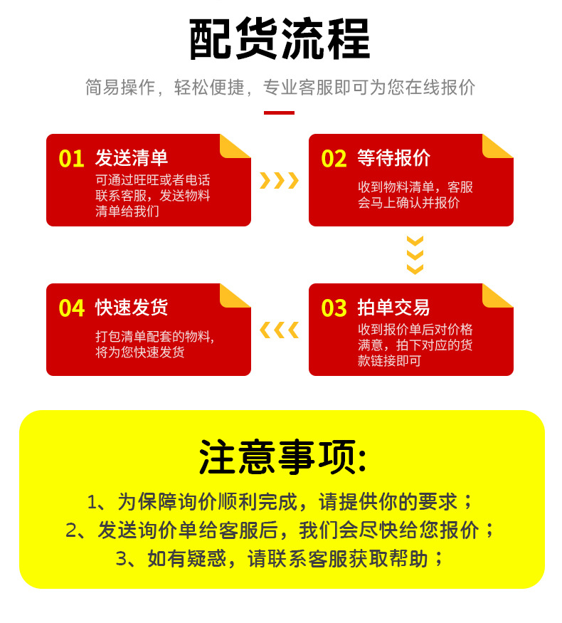 龙港市明道反光材料厂-货车警示-详情_10