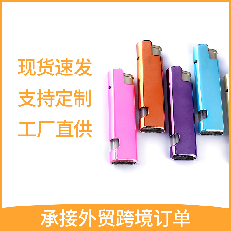 彩色金属铁壳充气滑轮防风打火机时尚简约蜡烛砂轮打火机厂家批发