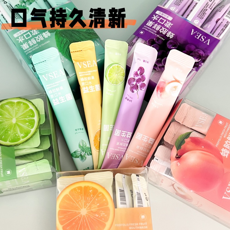 益生菌漱口水便携一次性口腔除口臭清新口气去异味持久独立包装