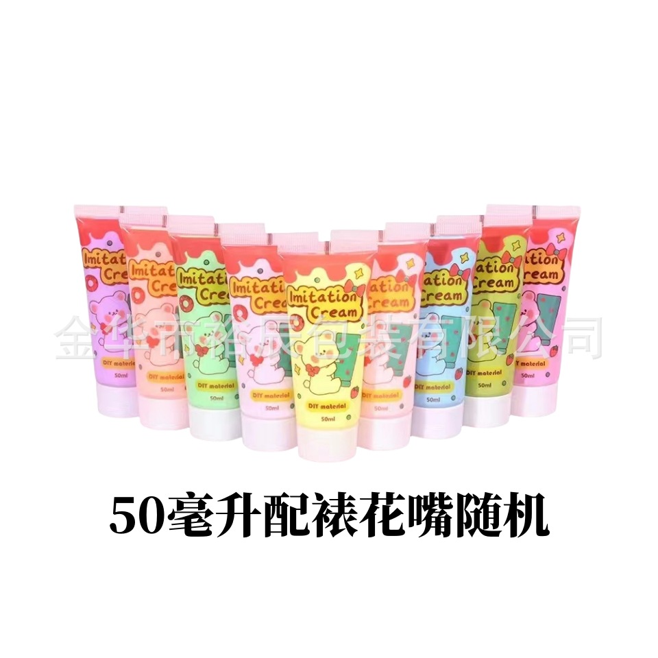 50ml cream glue, handmade jewelry making materials/diy mobile phone cases, stationery, crystal resin resin accessories wholesale details Picture