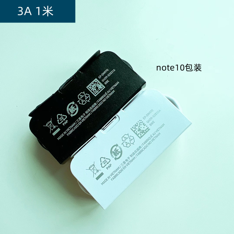 Applicable to Samsung note10 S20 original data cable TypeC Fast charge C to C charging cable 1.5M1.8m