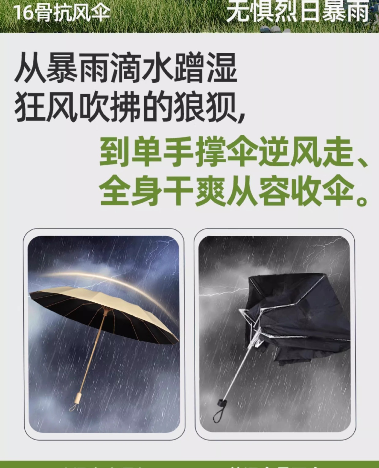 16骨遮阳太阳伞防紫外线女折叠高颜值彩胶晴雨两用upf50+雨伞定制详情20