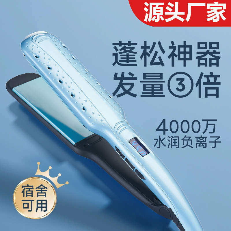 Cross-border e-commerce hair straightener, infrared negative ion dry and wet dual-purpose, two-in-one LCD built-in bangs curling iron