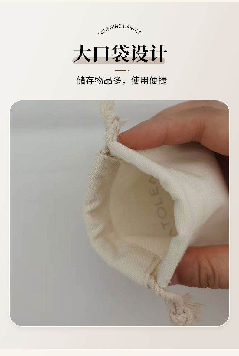 现货批发棉布袋印制LOGO结实袋绳严选材质棉布材质棉布袋束口袋详情7