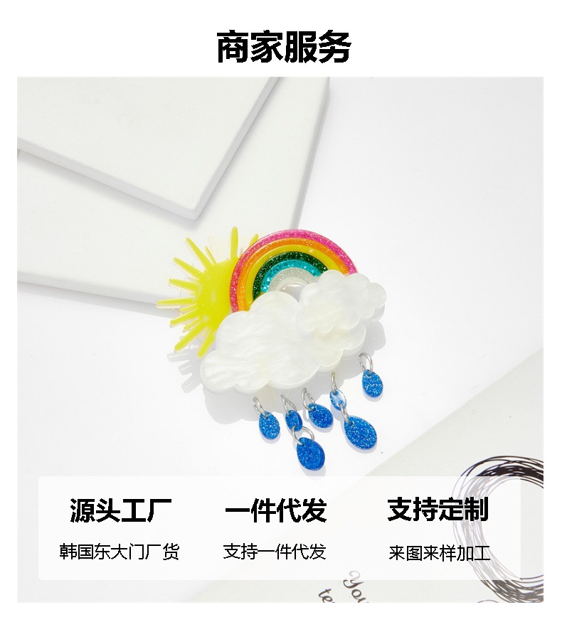 Japanese and Korean creative cloud rainbow water drop sun simulation acrylic decorative brooch, fashionable and versatile clothing corsage pic 3