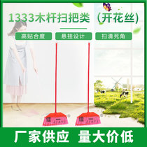1333 cement floor cleaning broom hall floor brush household wooden pole broom