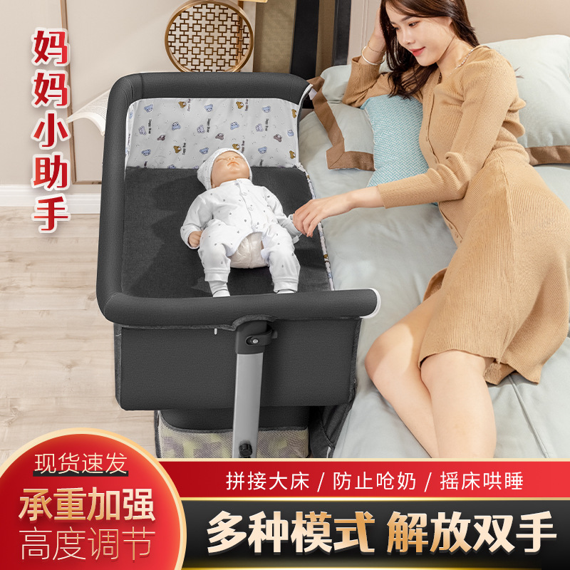 拼接婴儿床0-2岁新生幼儿床宝宝摇床bb儿童床摇篮床多功能可折叠详情图2