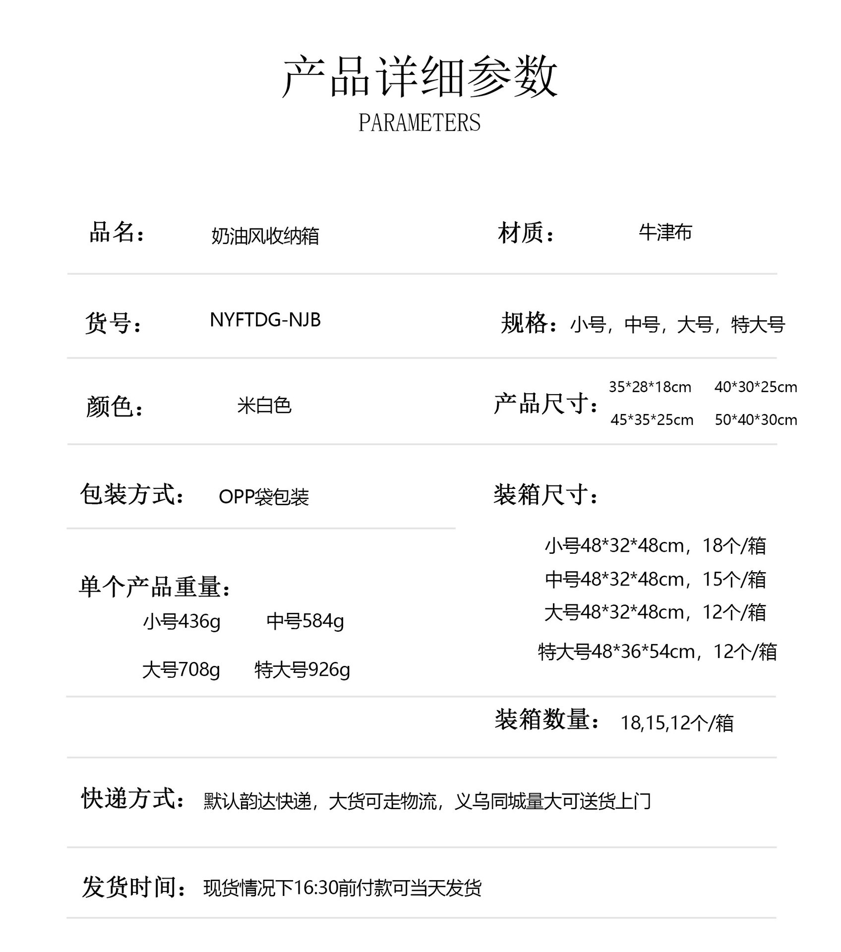 衣物收纳盒卧室收纳开窗透明可折叠整理衣柜带顶盖防尘箱衣橱储物详情36