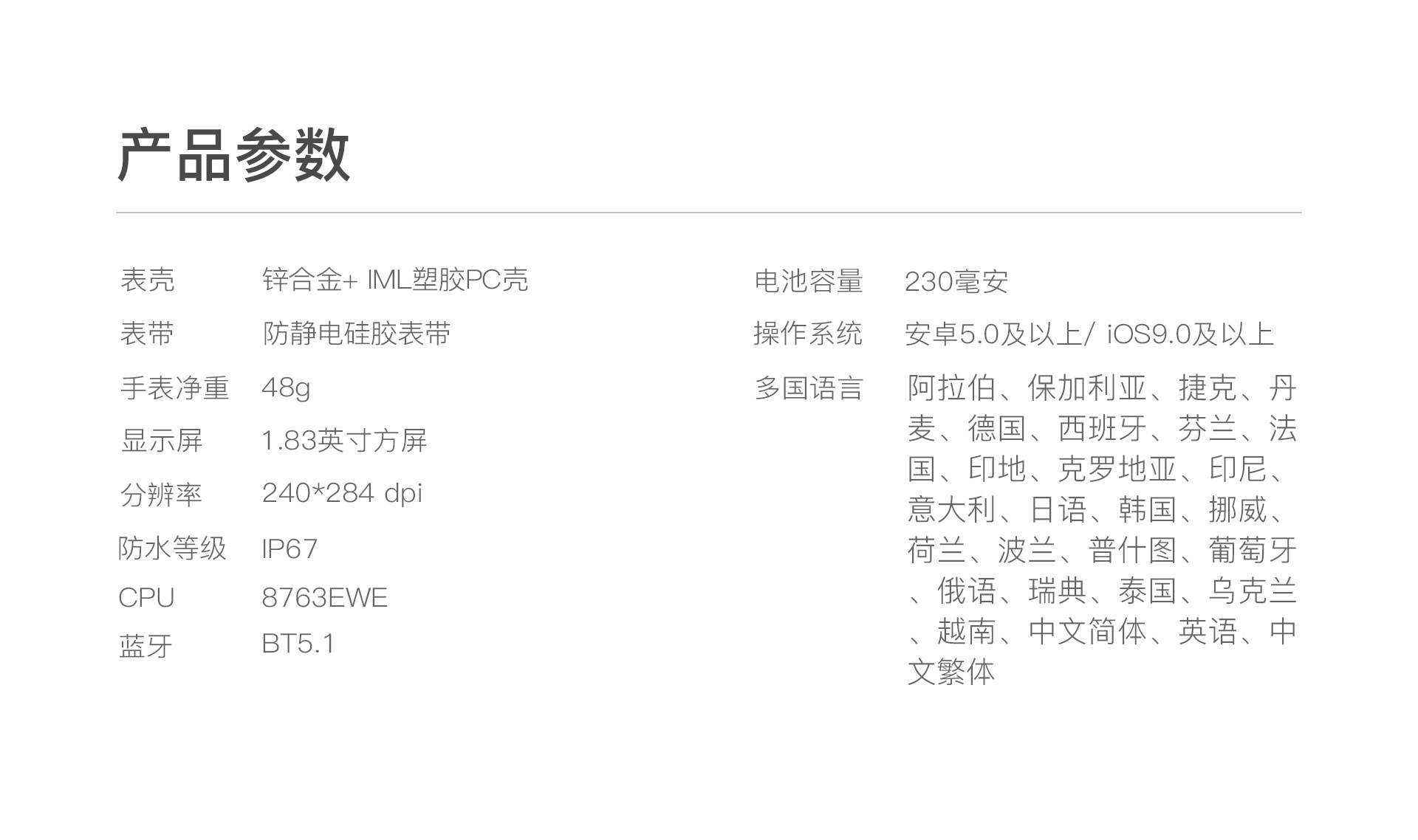 跨境热销款ZL54蓝牙音乐1.83健康多运动睡眠监测电话提醒智能手表详情21