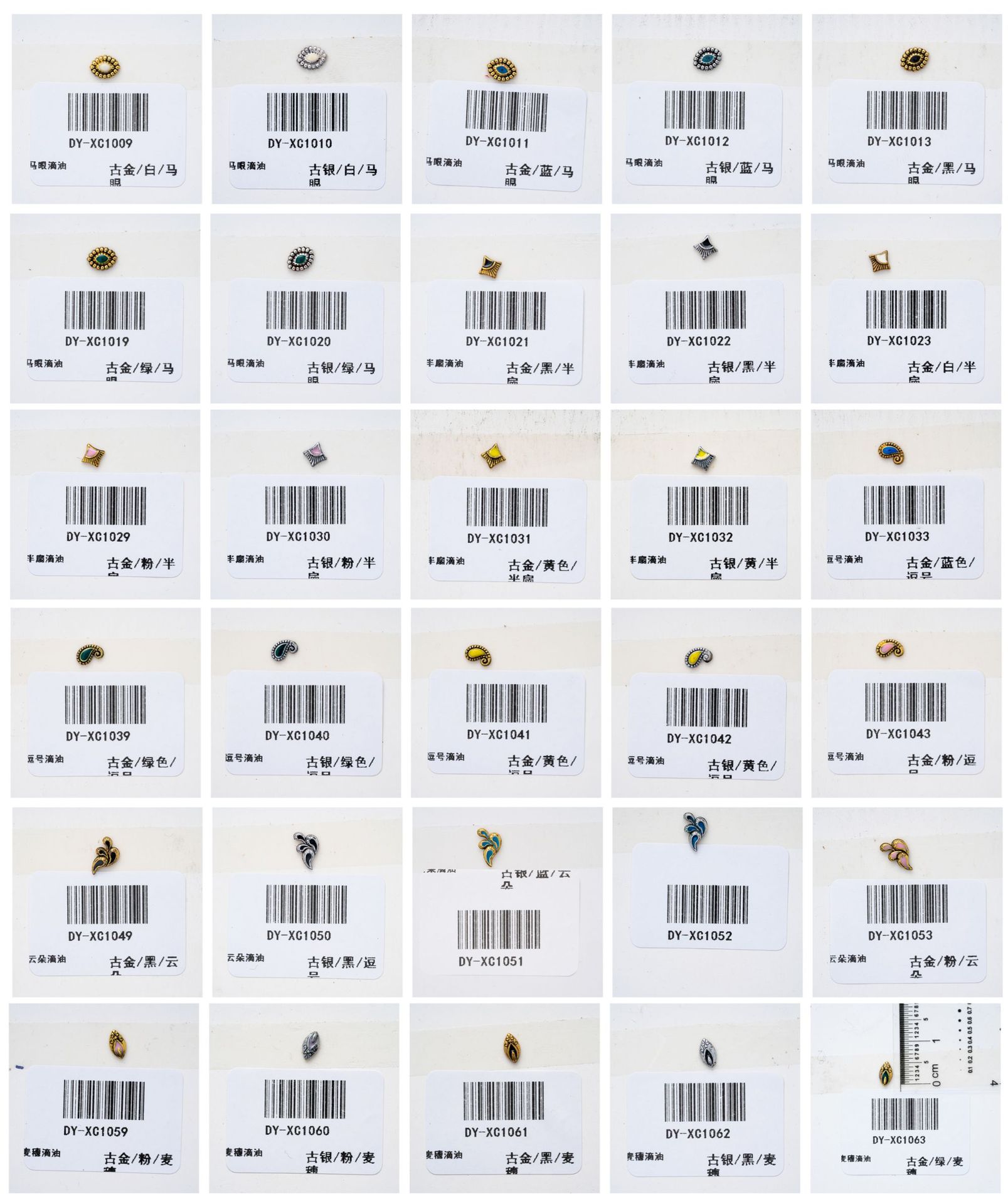 新款蝴蝶结复古滴油美甲饰品 金银色金属水滴方块指甲滴油饰品详情7