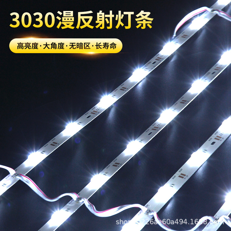 12V 24V双色调温led硬灯条高亮防水卷帘漫反射广告灯箱3030线条灯
