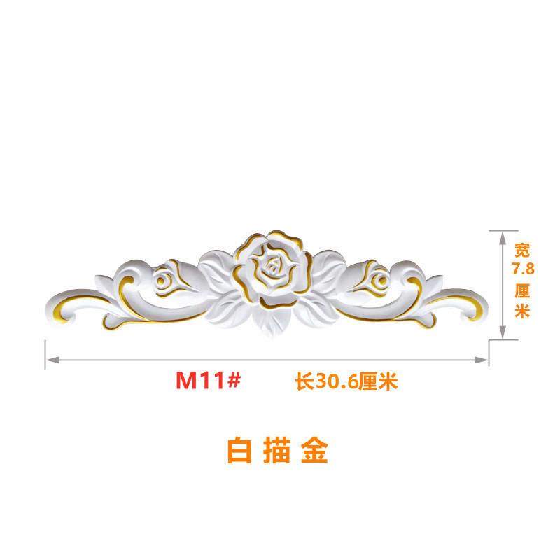 Self-adhesive furniture decals, European-style furniture accessories, furniture decorative decals, furniture carved accessories, wardrobe flowers, plastic flowers details Picture