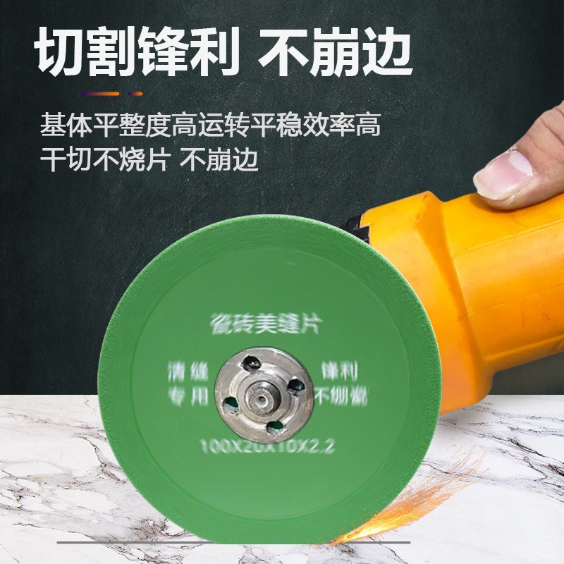 Tile grouting sheet cutting sheet, diamond brazing seam cleaning saw blade, cement seam cleaning and slotting, marble grinding sheet details Picture