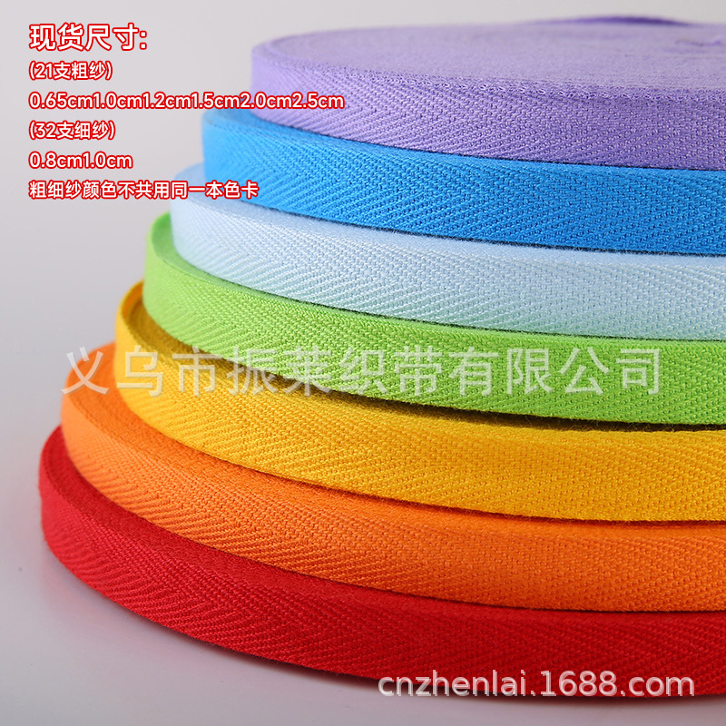 Wholesale of 1CM color herringbone tape, all-cotton edge-wrapped tape, textile accessories, cotton yarn, cotton tape, binding tape and rolled edge fabric details Picture