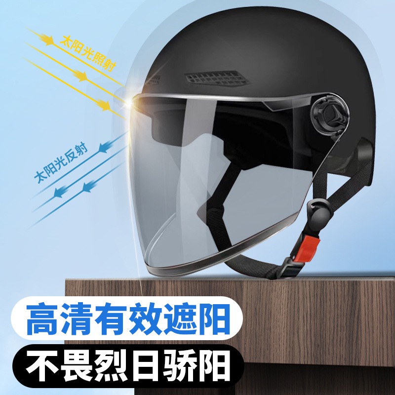 National standard 3C certification electric vehicle helmet men's women's half helmet adult battery car helmet spring and summer four seasons general purpose details Picture