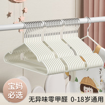 Children's clothes hanger clothes hanging baby traceless non-slip baby small clothes hanger home clothes hanging children big children clothes hanger