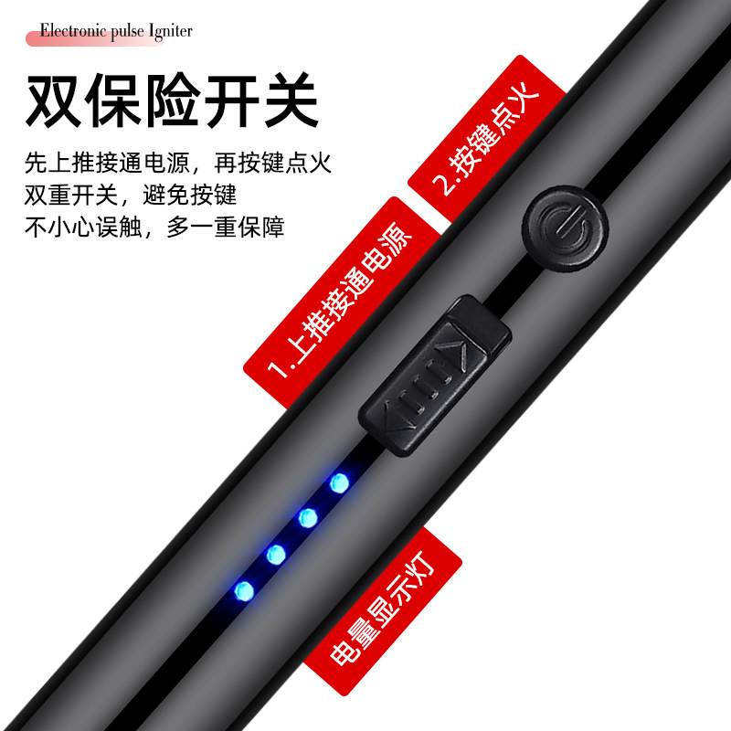 打火机礼品/打火机烟具/声控打火机/充电火机/火机产品图