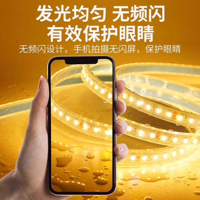 LED灯带实物图