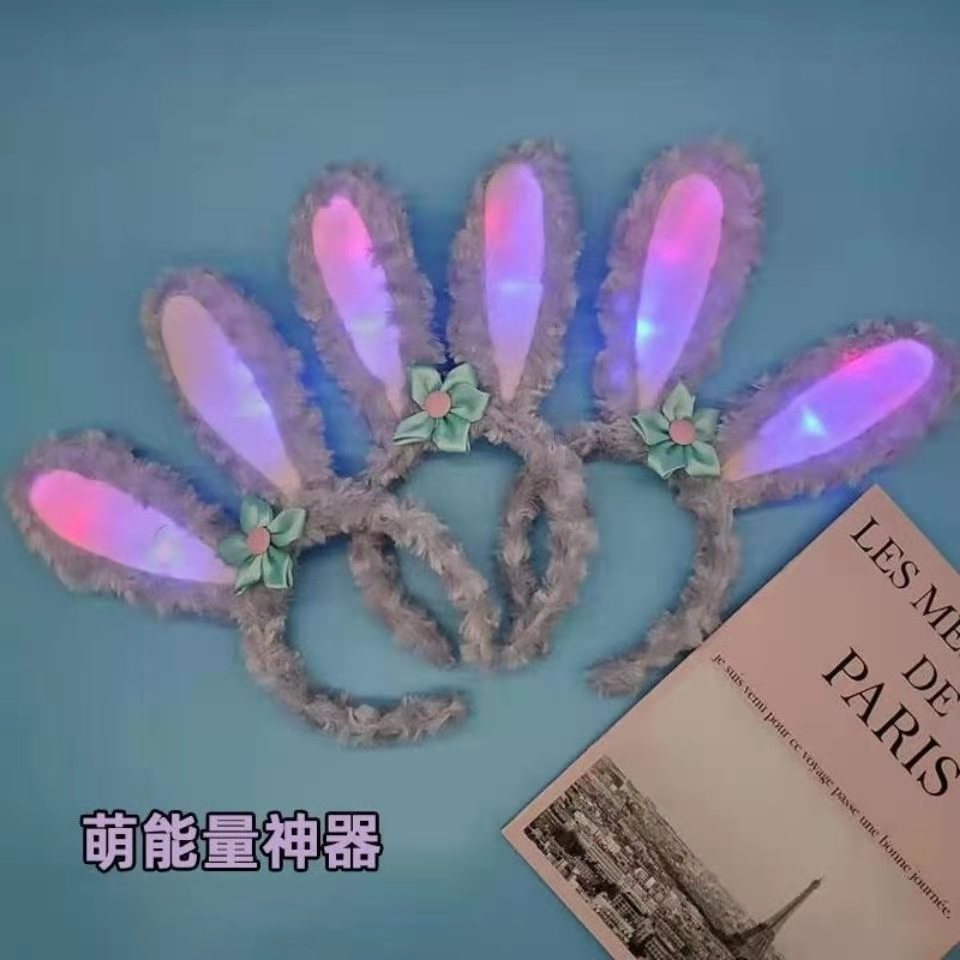 Luminous star Delu Rabbit ears Star Delu Headband Luminous glitter with light long rabbit ears Korean style hair band girl cute cartoon face wash headband full figure