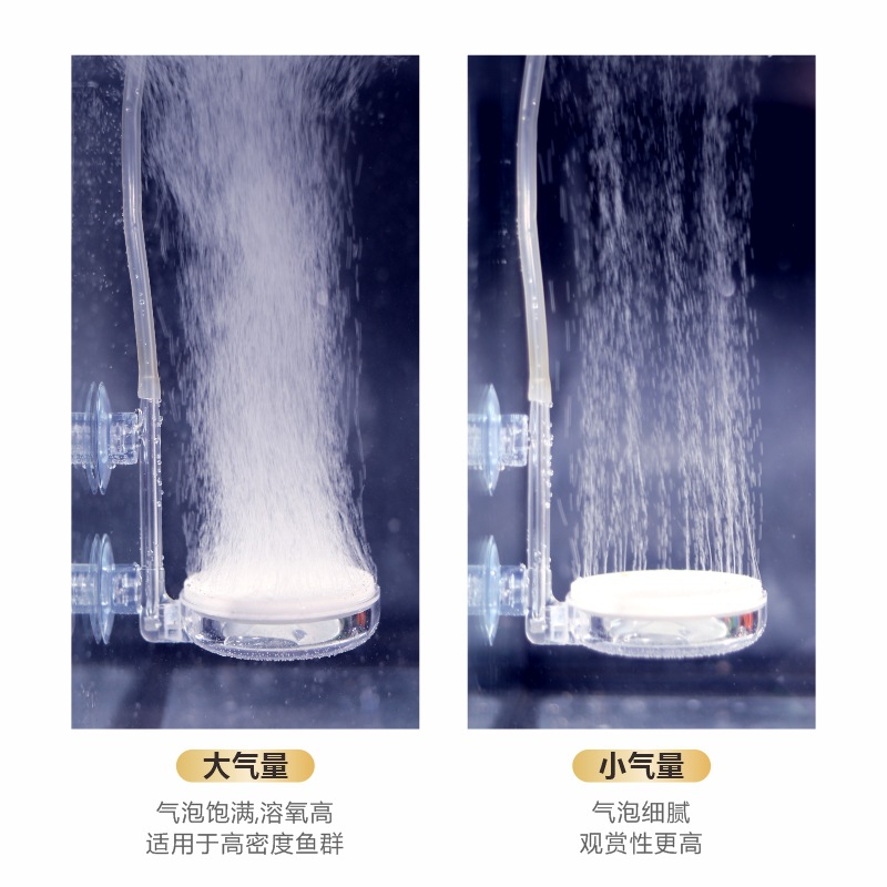 气泡石增氧头/鱼缸氧气泵/空气细化器细节图