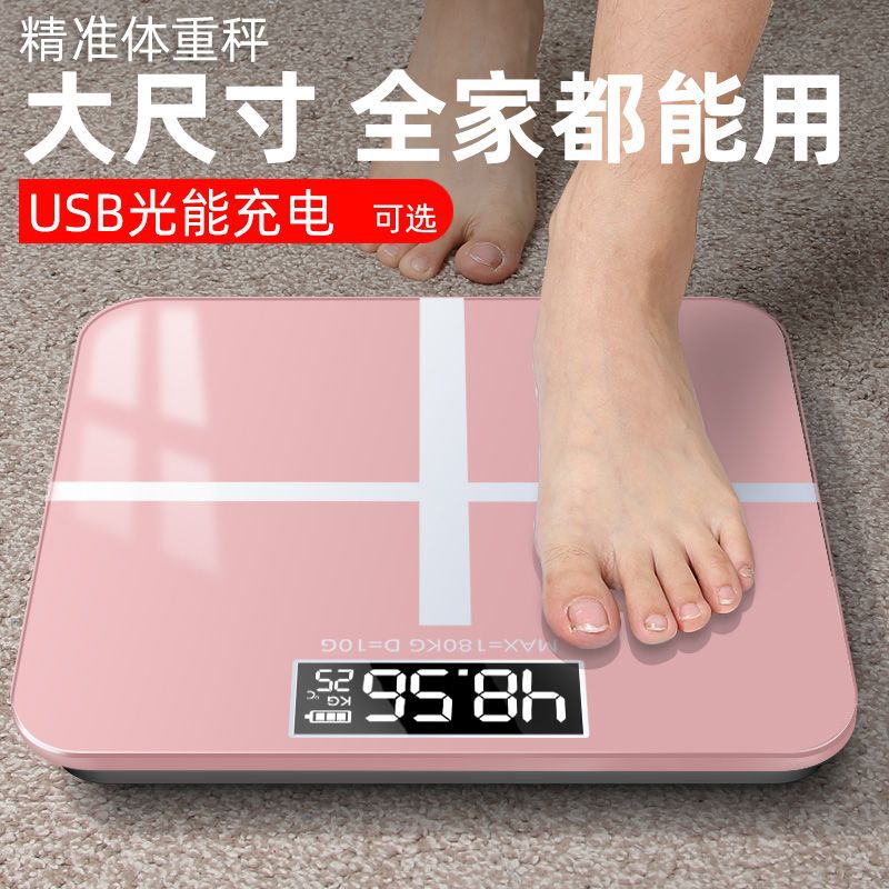 玻璃体重秤电子秤体重秤人体充电款高精准一个起批家用体重计细节图
