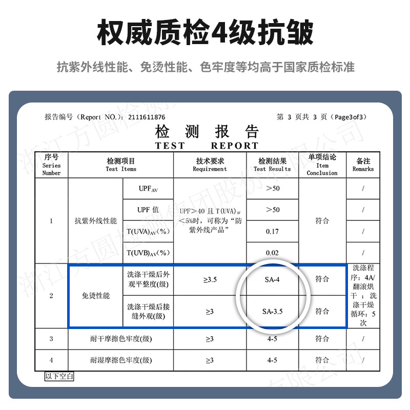 衬衫男/运动装/衬衫男学生/李宁衣服/外套男士长袖休闲白底实物图