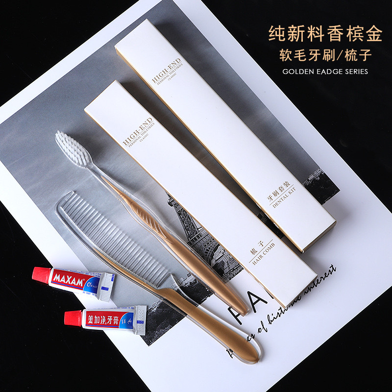 一次性洗漱、沐浴用品实物图