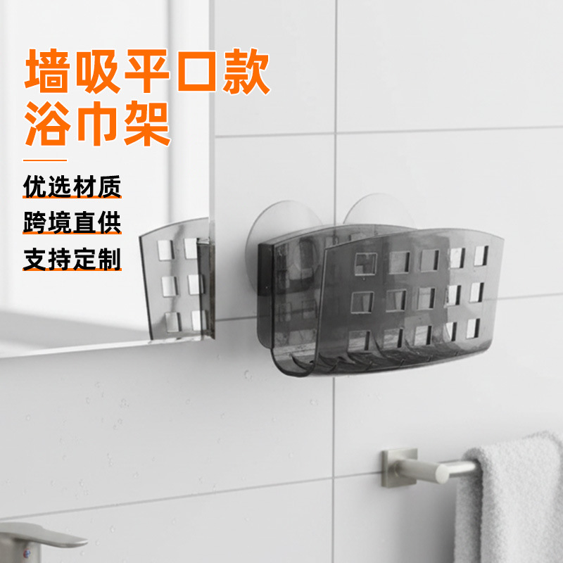 卫生间吸壁式免打孔透明皂盒厨房简约海绵钢丝球收纳置物架吸盘