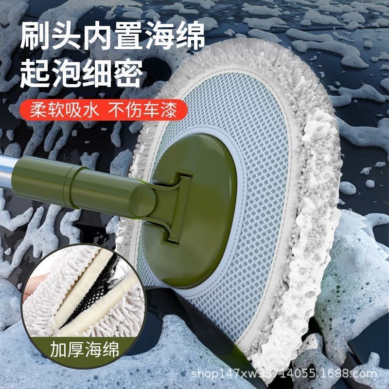 The curved rod car wash mop does not damage the car paint. The soft bristle telescopic car brush is a special tool for car brushing and cleaning. Wholesale details Picture