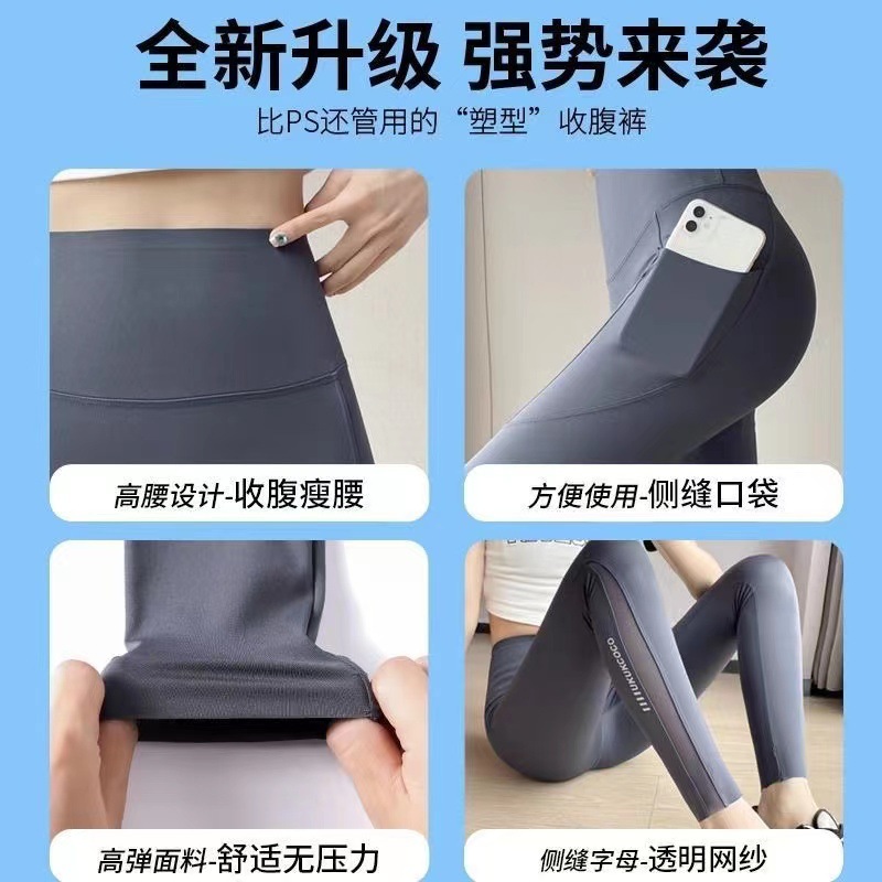 Shark pants summer thin women's pocket mesh outerwear 2024 new belt-slimming and hip-lifting yoga Barbie cycling leggings Specification image