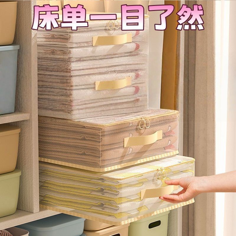 Bed sheet and quilt cover storage box, four-piece set storage bag, transparent storage bag, seasonal clothes organization, drawer storage box Application Scenario