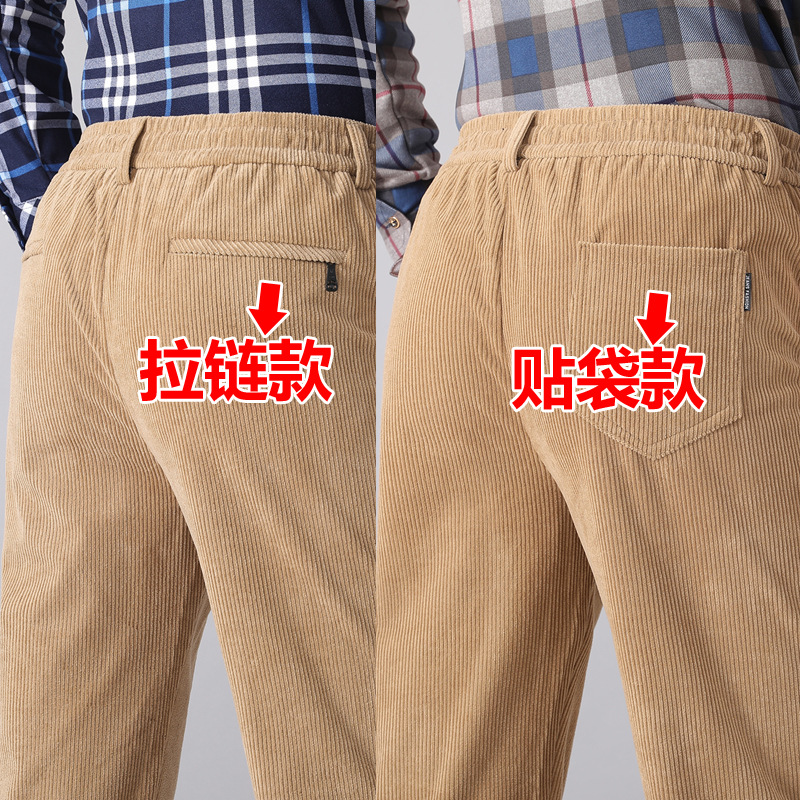 松紧腰冬季条细节图