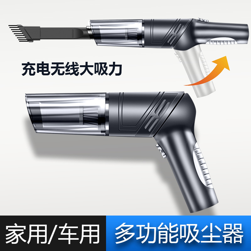 车载吸尘器无线迷你便携式汽车内两用旋转折叠除螨吸尘器家用宠物图