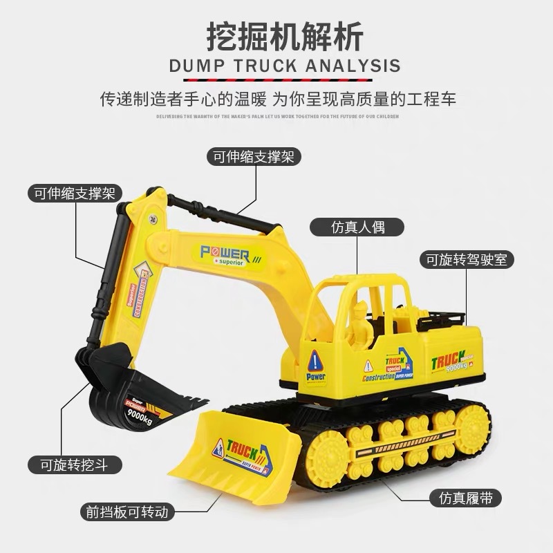 Children's Large Inertial Engineering Car Excavator Toy Boy Toy Baby Excavator Stall Market Wholesale details Picture