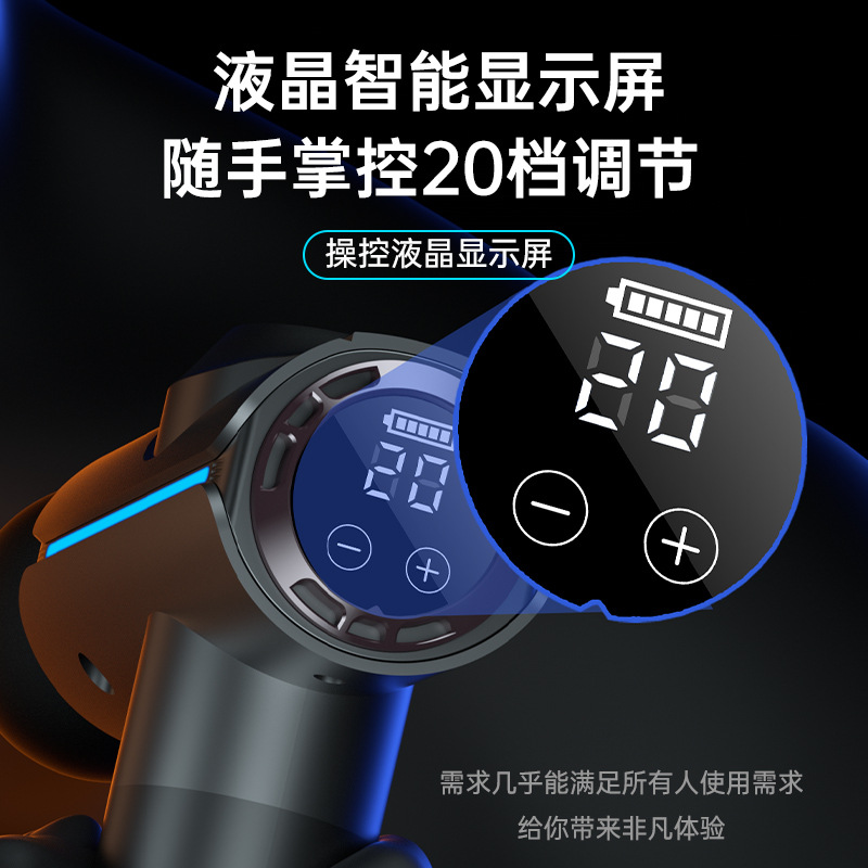 Fascia gun, professional high-power muscle massager for both men and women, electric mini massage gun, silent type Application Scenario