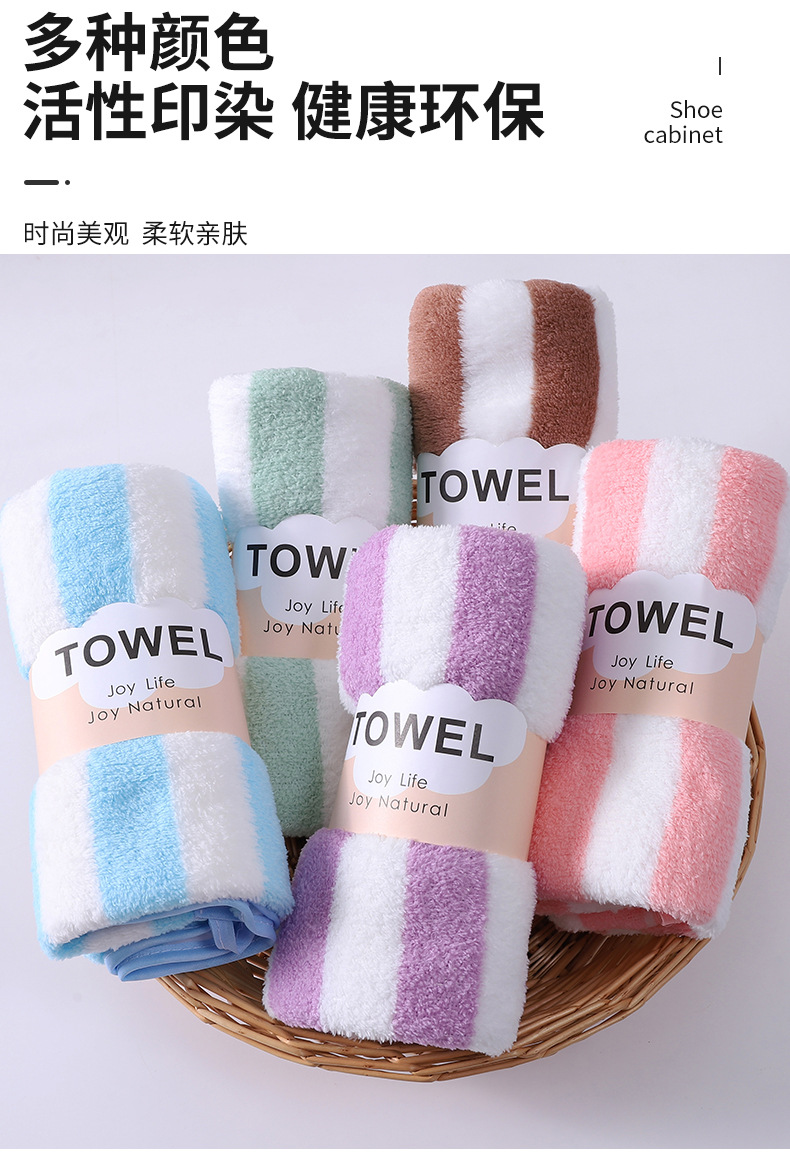 Wide color striped towels for adult face washing, thickened household face towels, soft and absorbent, skin-friendly coral velvet for adult wash pic 11