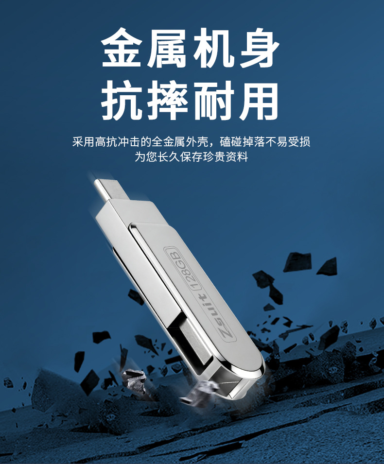 Jiesuyou 128g metal office USB Flash drive, dual-head type-c for both mobile phones and computers, USB3.2 high-speed USB flash drive pic 9