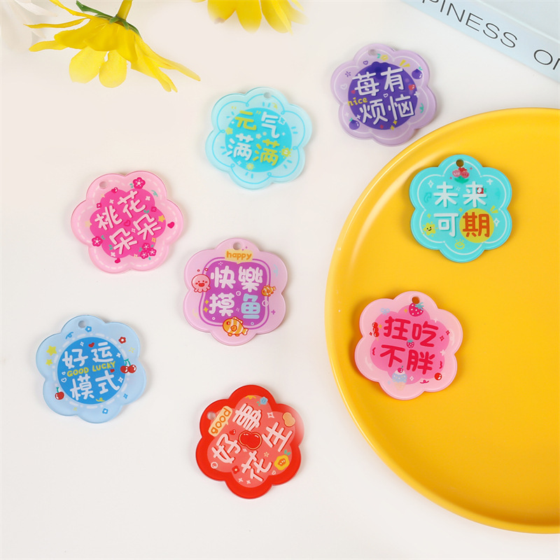 Chinese trend plum blossom-shaped perforated acrylic blessing message double-sided text keychain, good things happen handcrafted pendant accessory Specification image