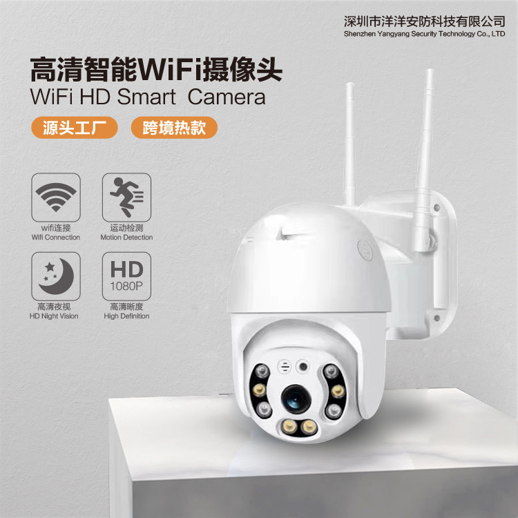 Wireless surveillance camera Specification image